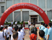 山西省第五屆測繪地理信息職業技能競賽閉幕