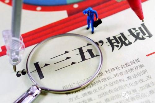 “十三五”規(guī)劃 提出推進(jìn)信息資源以“一張圖”建設(shè) “十三五”規(guī)劃 提出推進(jìn)信息資源以“一張圖”建設(shè)