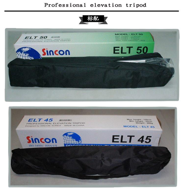 標線儀鋁合金三腳支架 標線儀鋁合金三腳支架