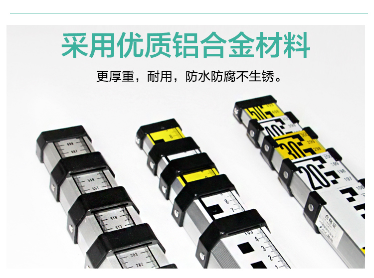 鋁合金塔尺水準(zhǔn)尺 鋁合金塔尺水準(zhǔn)尺