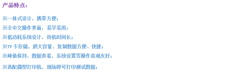 GTJ系列錨桿拉拔儀2.png GTJ系列錨桿拉拔儀2.png