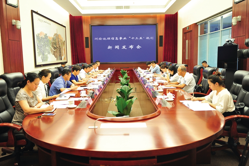 ,國家測繪地理信息局舉行《測繪地理信息事業(yè)“十三五”規(guī)劃》新聞發(fā)布會 ,國家測繪地理信息局舉行《測繪地理信息事業(yè)“十三五”規(guī)劃》新聞發(fā)布會