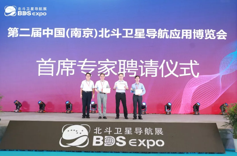 三位首席專家金雙根、潘樹國(guó)、張登銀聘請(qǐng)儀式