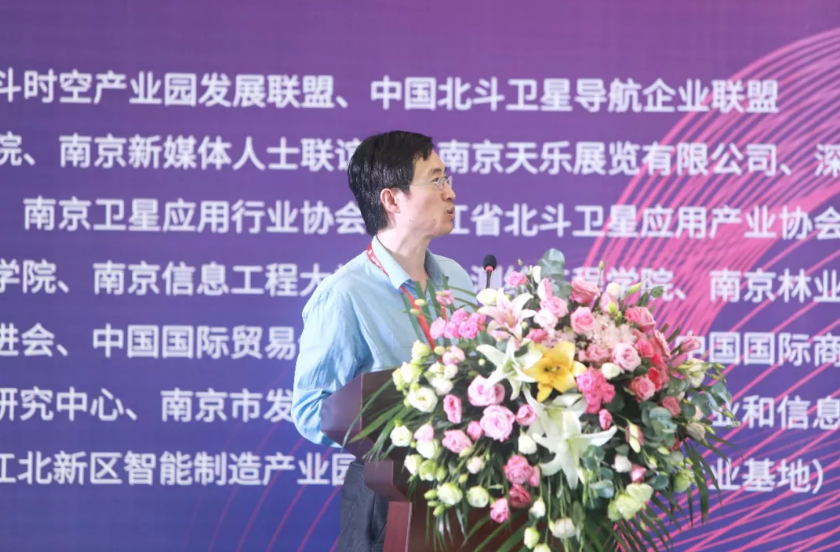 歐洲科學(xué)院院士、IAG、IUGG會(huì)士金雙根