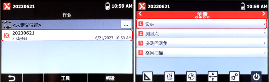 微信圖片_20230712083416.png 微信圖片_20230712083416.png